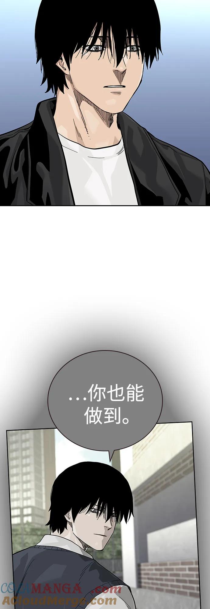 [第2季]第55话-街头生存手册-Parae,林辰国（第9张）