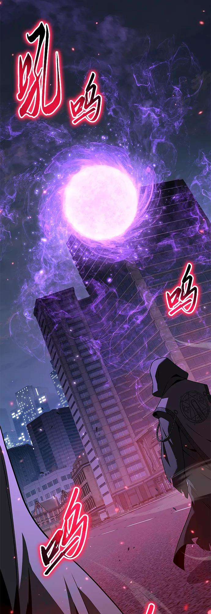 [第128话]万神殿集结-与神同归的骑士王-HELP.ME/地对空魔法少年,全天候魔剑士（第2张）