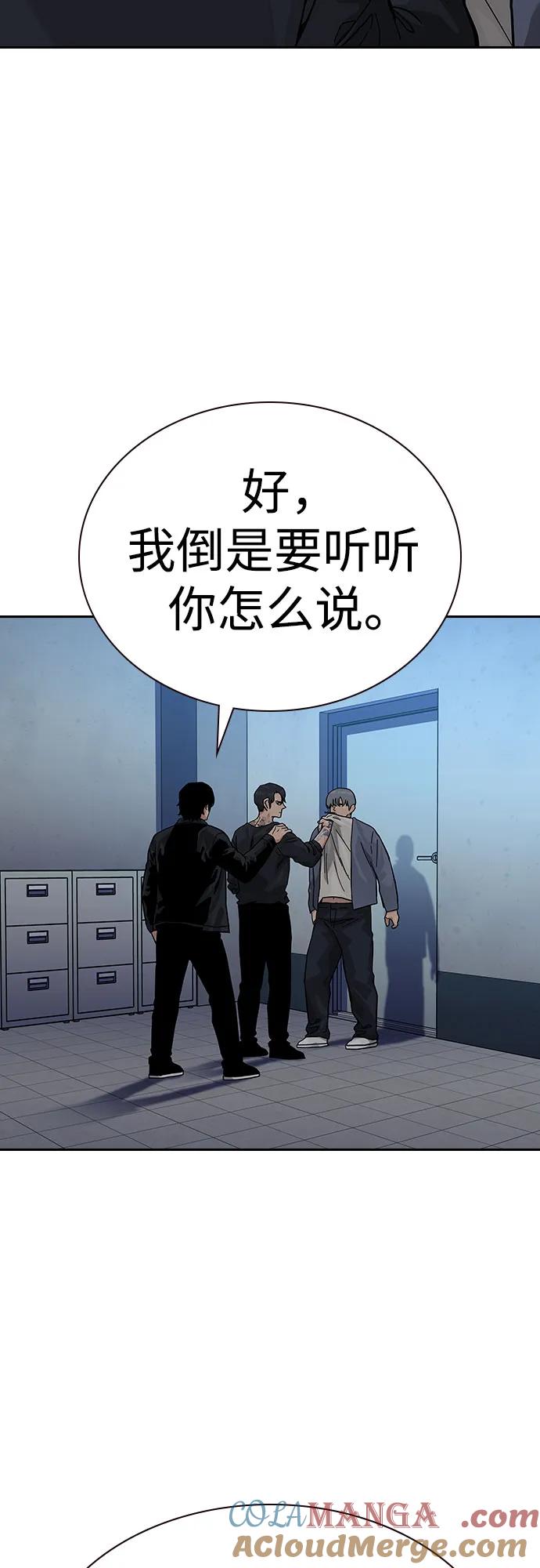 [第2季]第57话-街头生存手册-Parae,林辰国（第7张）
