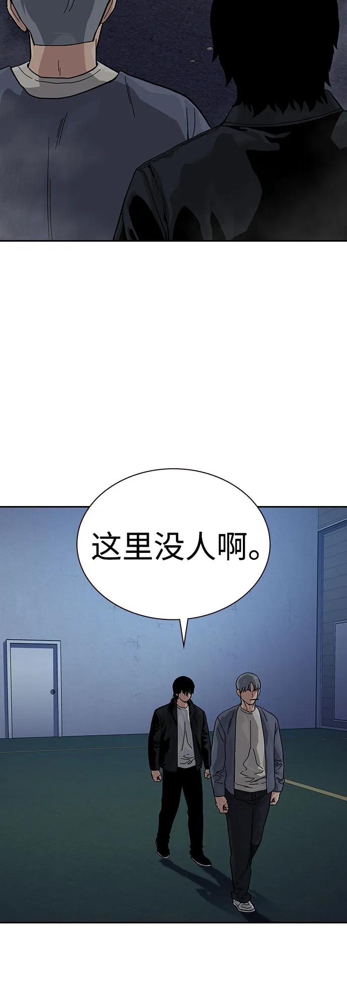 [第2季]第58话-街头生存手册-Parae,林辰国（第20张）