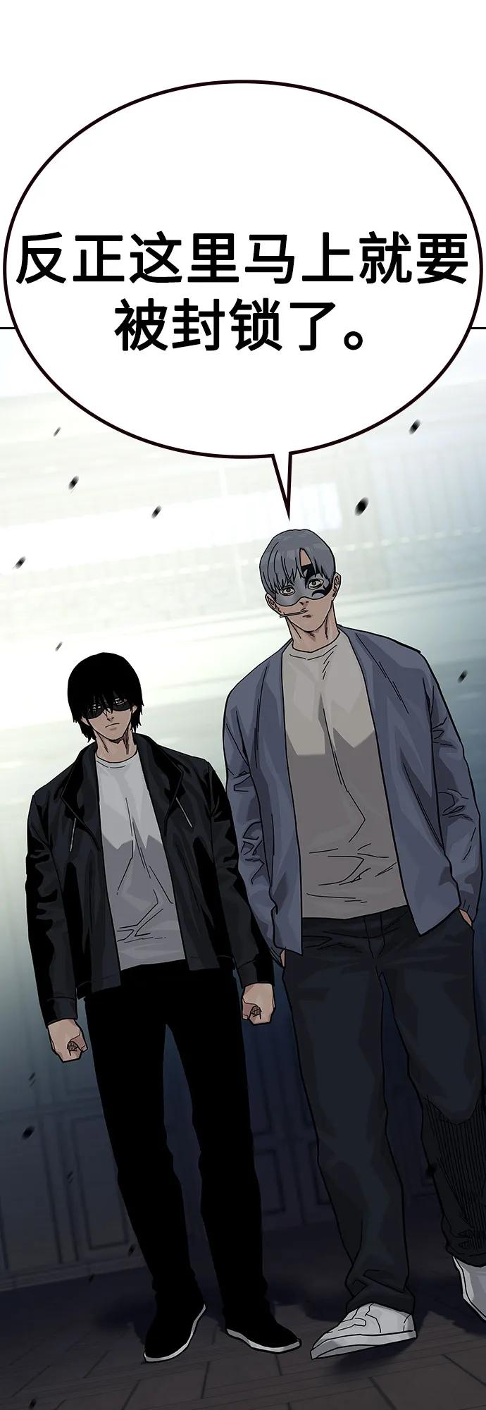 [第2季]第58话-街头生存手册-Parae,林辰国（第42张）