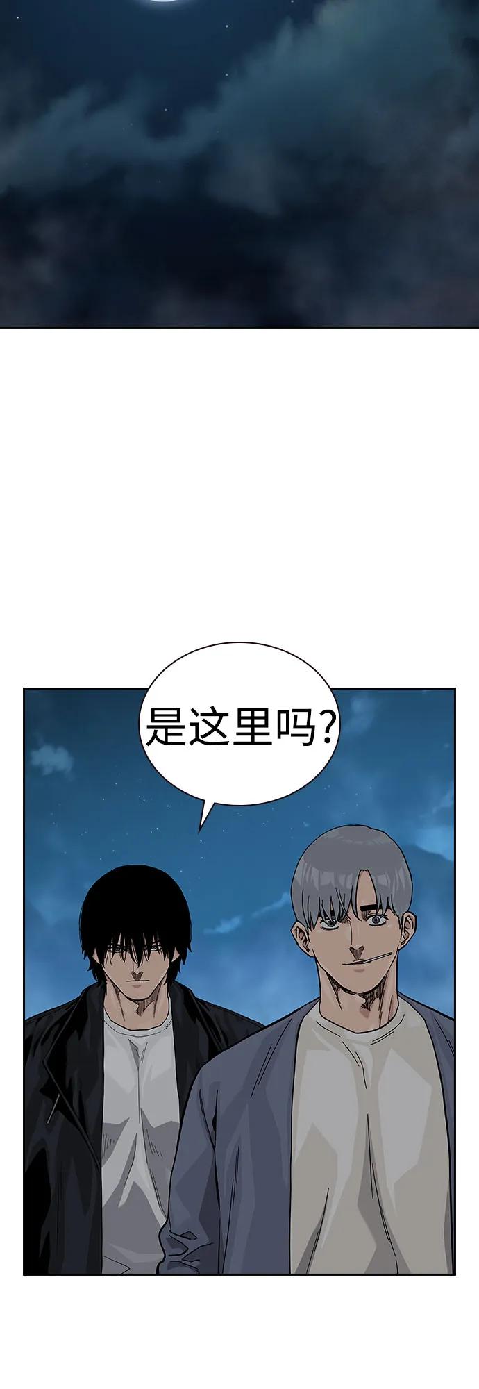 [第2季]第58话-街头生存手册-Parae,林辰国（第18张）
