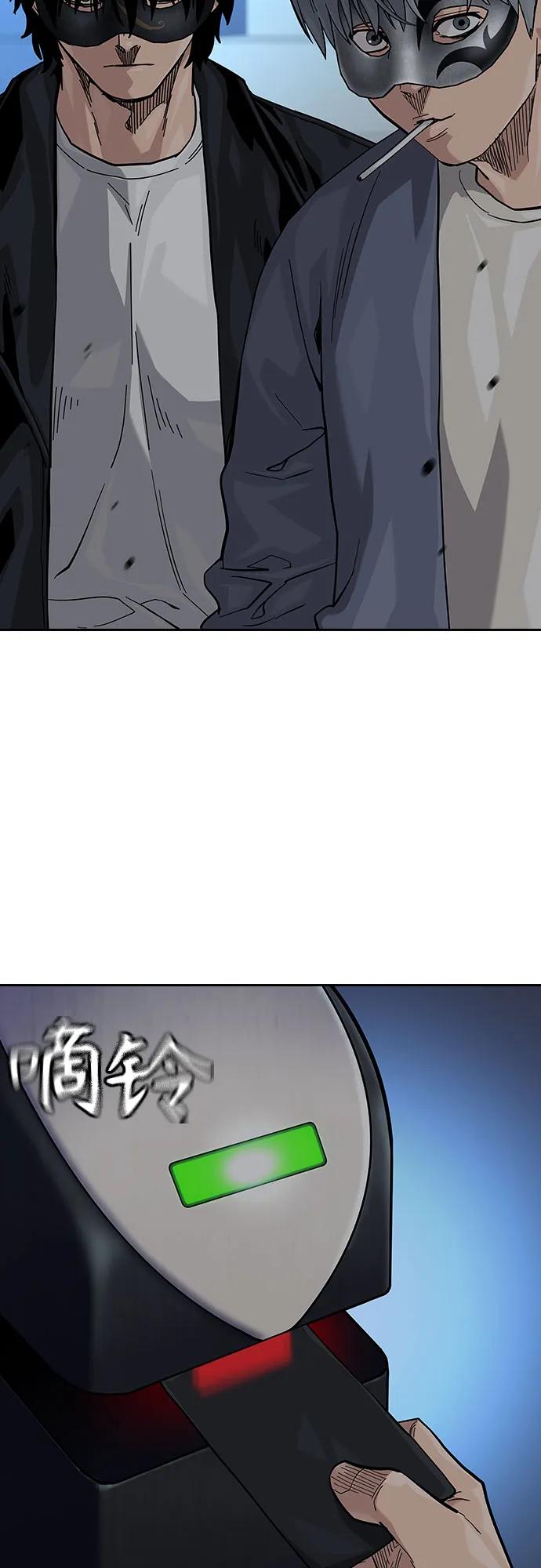 [第2季]第58话-街头生存手册-Parae,林辰国（第34张）