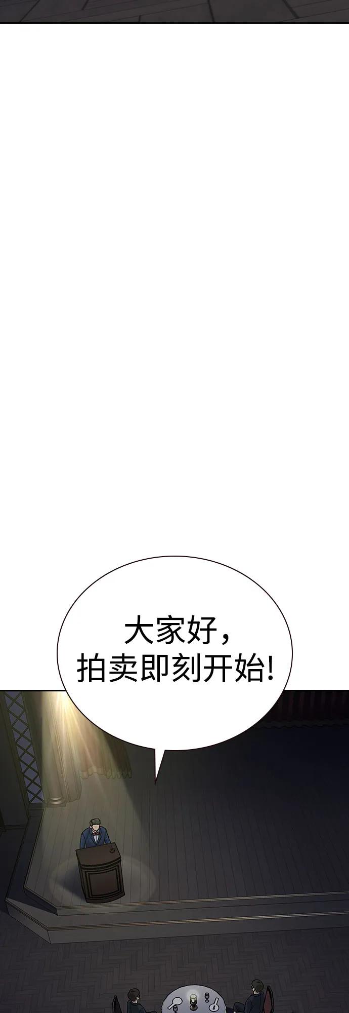 [第2季]第58话-街头生存手册-Parae,林辰国（第43张）