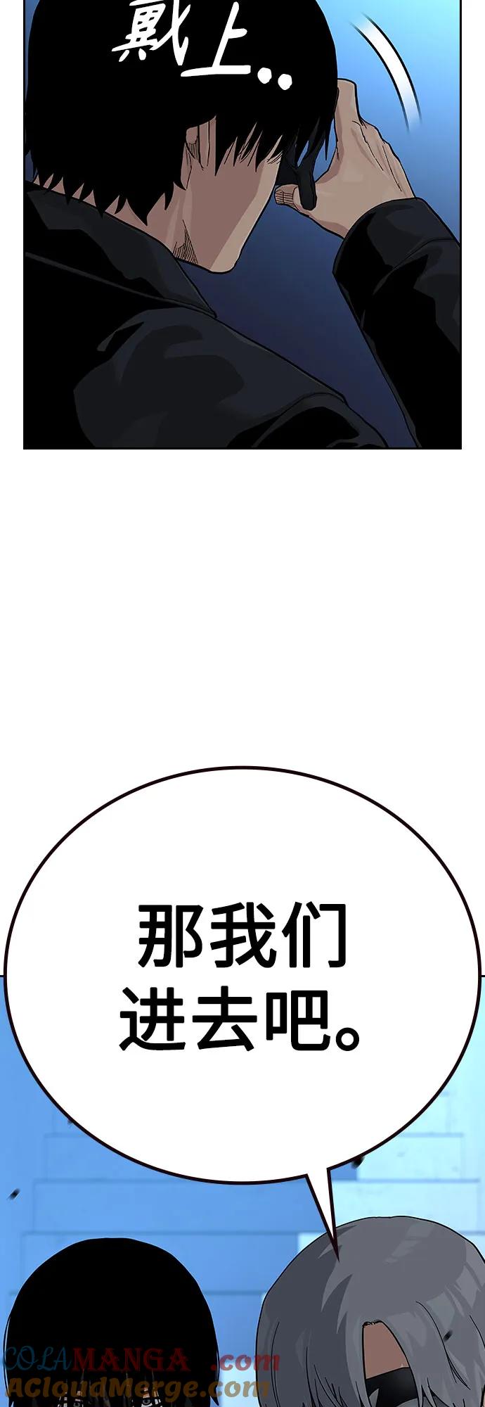 [第2季]第58话-街头生存手册-Parae,林辰国（第33张）