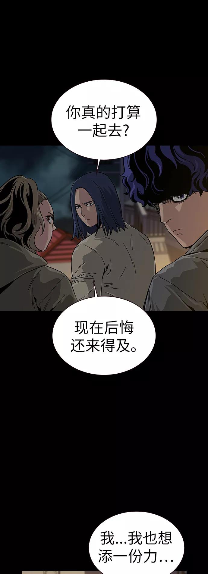 第12话-街头生存手册-Parae,林辰国（第2张）