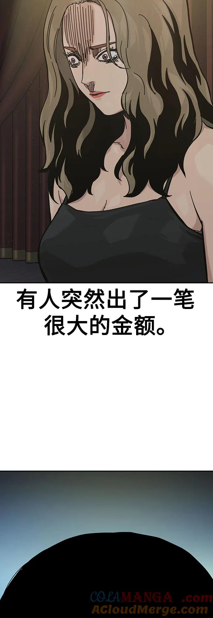 [第2季]第59话-街头生存手册-Parae,林辰国（第21张）