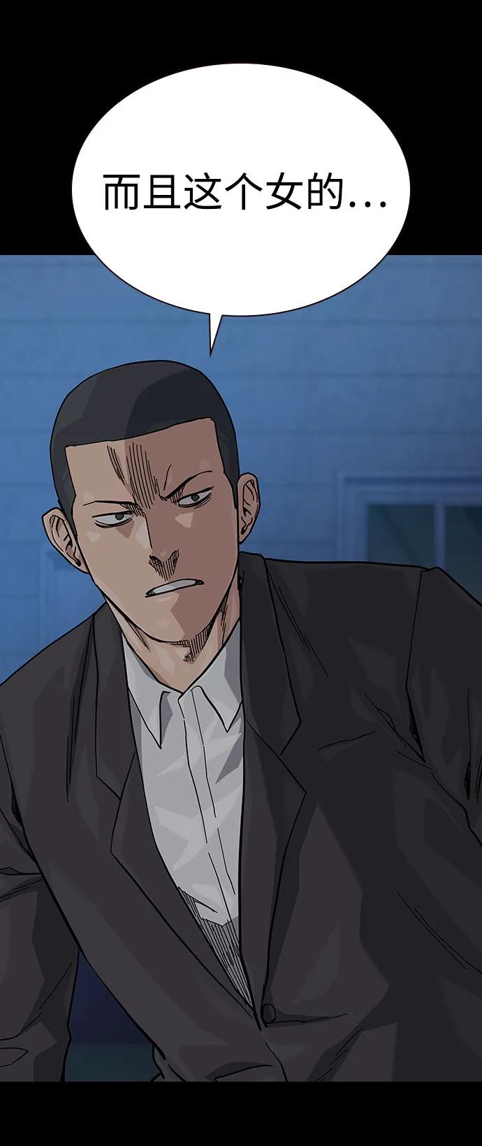 [第2季]第59话-街头生存手册-Parae,林辰国（第31张）