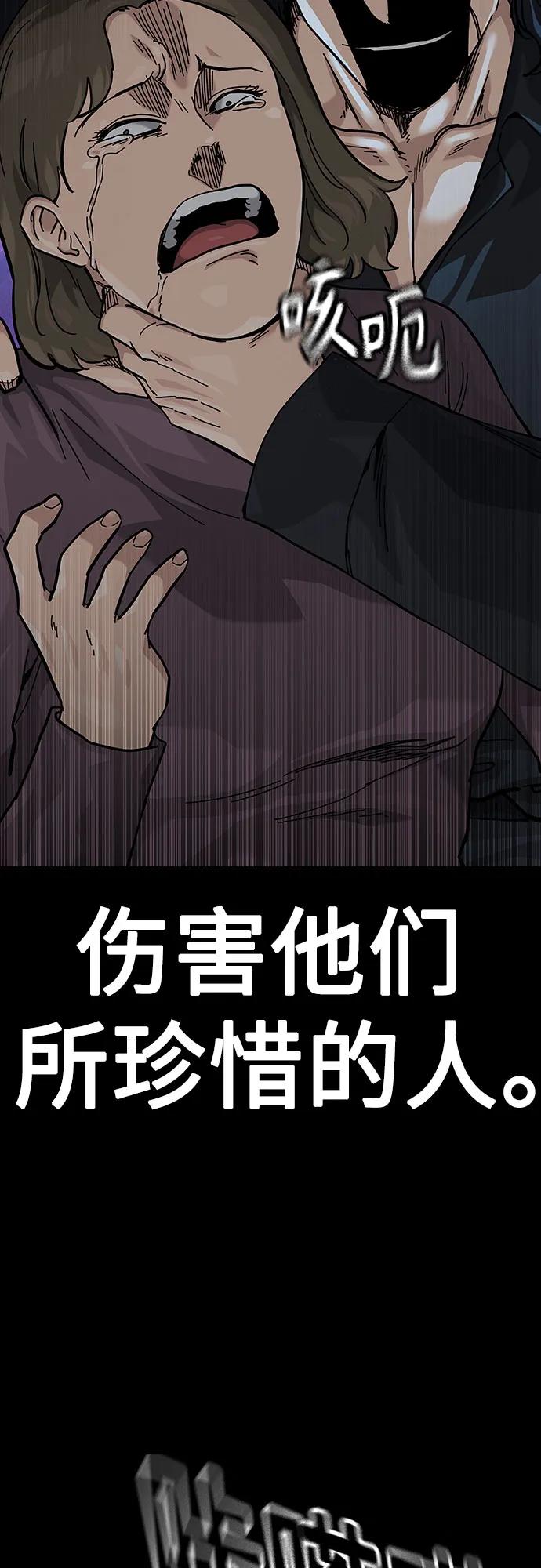 [第2季]第59话-街头生存手册-Parae,林辰国（第11张）
