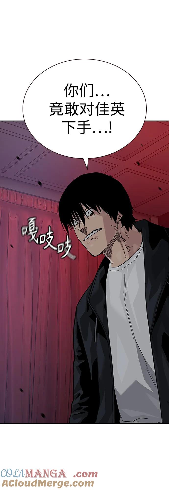 [第2季]第60话-街头生存手册-Parae,林辰国（第5张）
