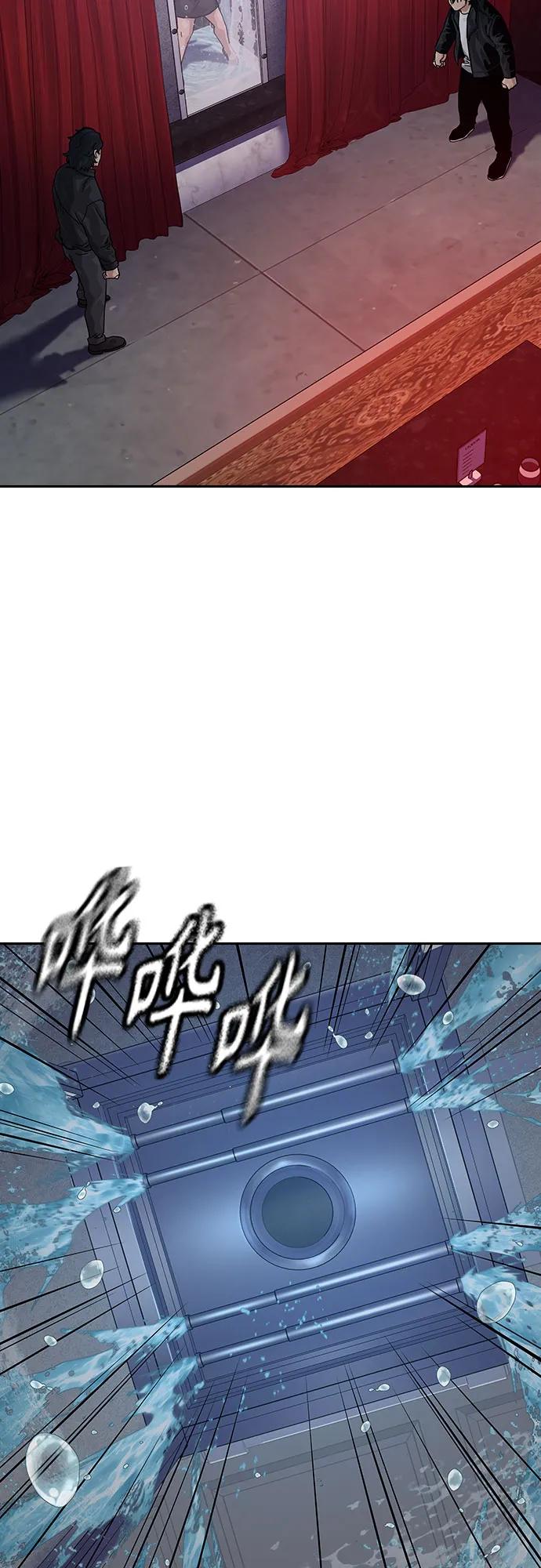 [第2季]第60话-街头生存手册-Parae,林辰国（第3张）