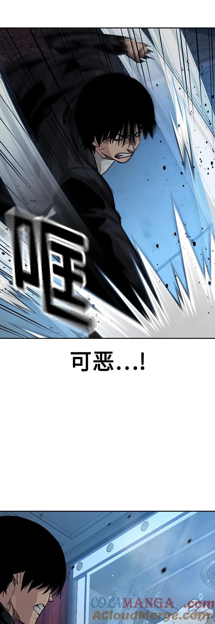 [第2季]第60话-街头生存手册-Parae,林辰国（第17张）