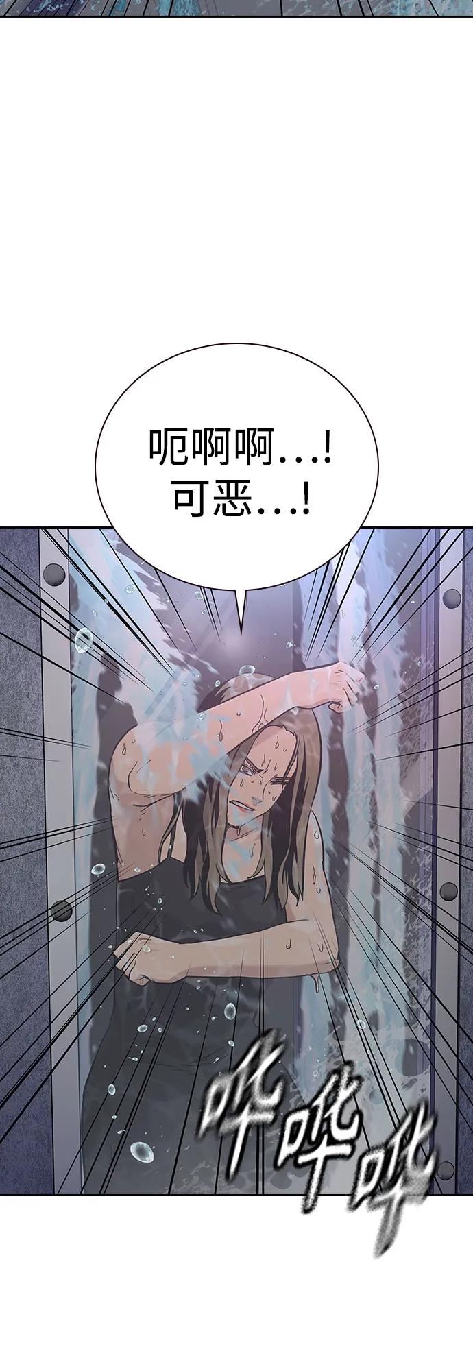 [第2季]第60话-街头生存手册-Parae,林辰国（第4张）