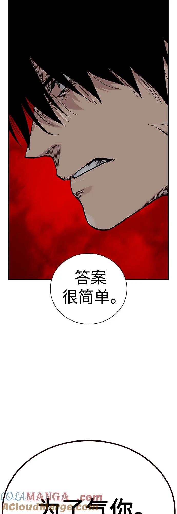 [第2季]第60话-街头生存手册-Parae,林辰国（第9张）