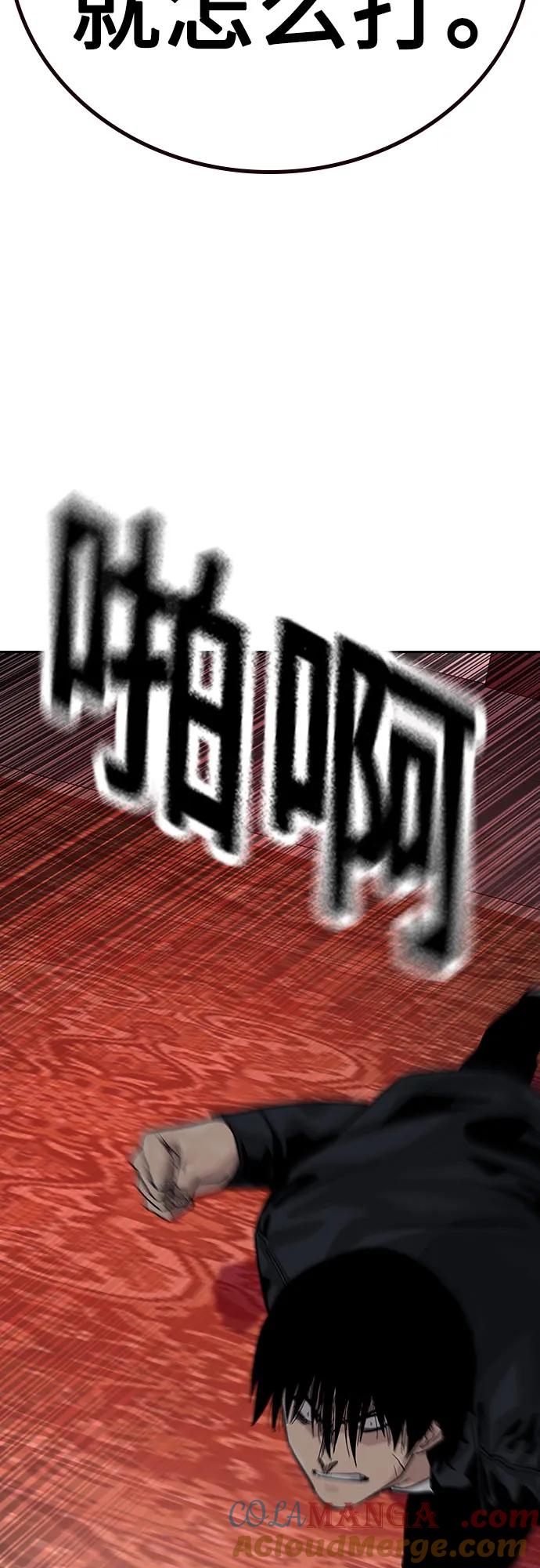 [第2季]第60话-街头生存手册-Parae,林辰国（第33张）