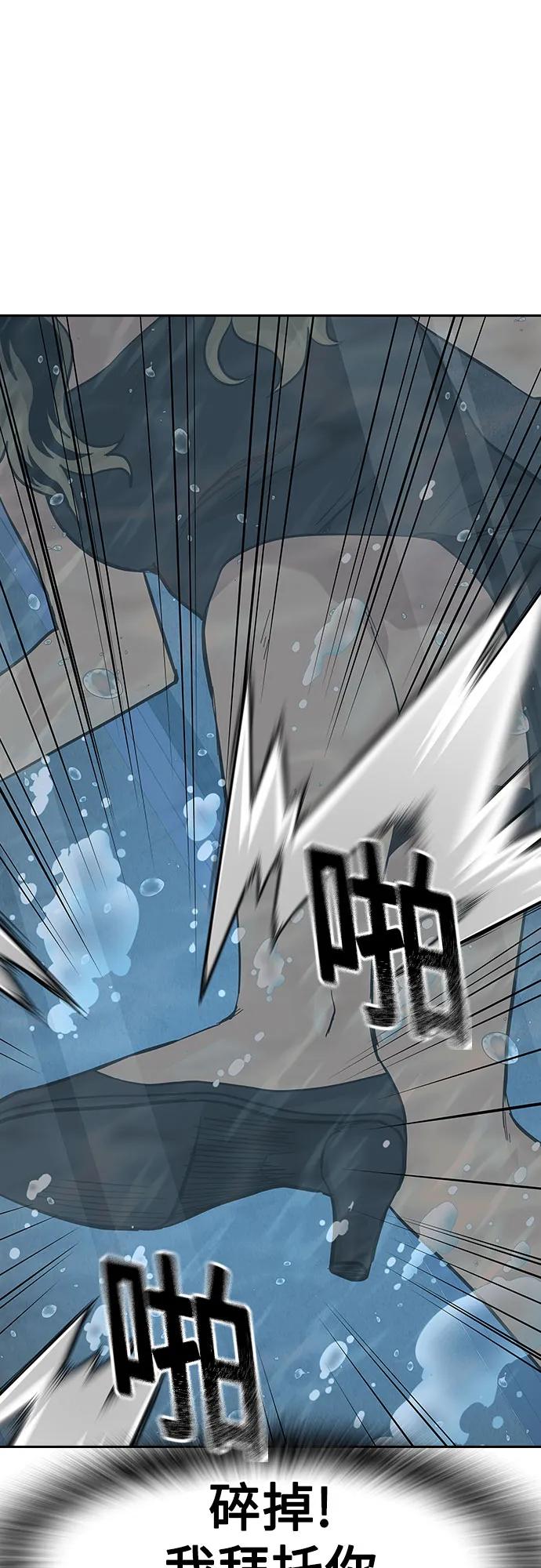 [第2季]第61话-街头生存手册-Parae,林辰国（第64张）
