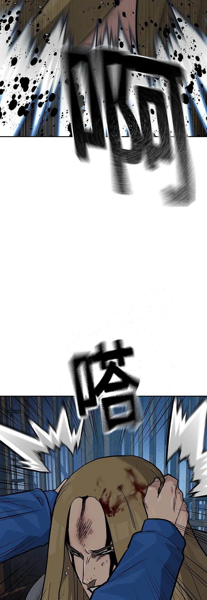 [第2季]第61话-街头生存手册-Parae,林辰国（第46张）