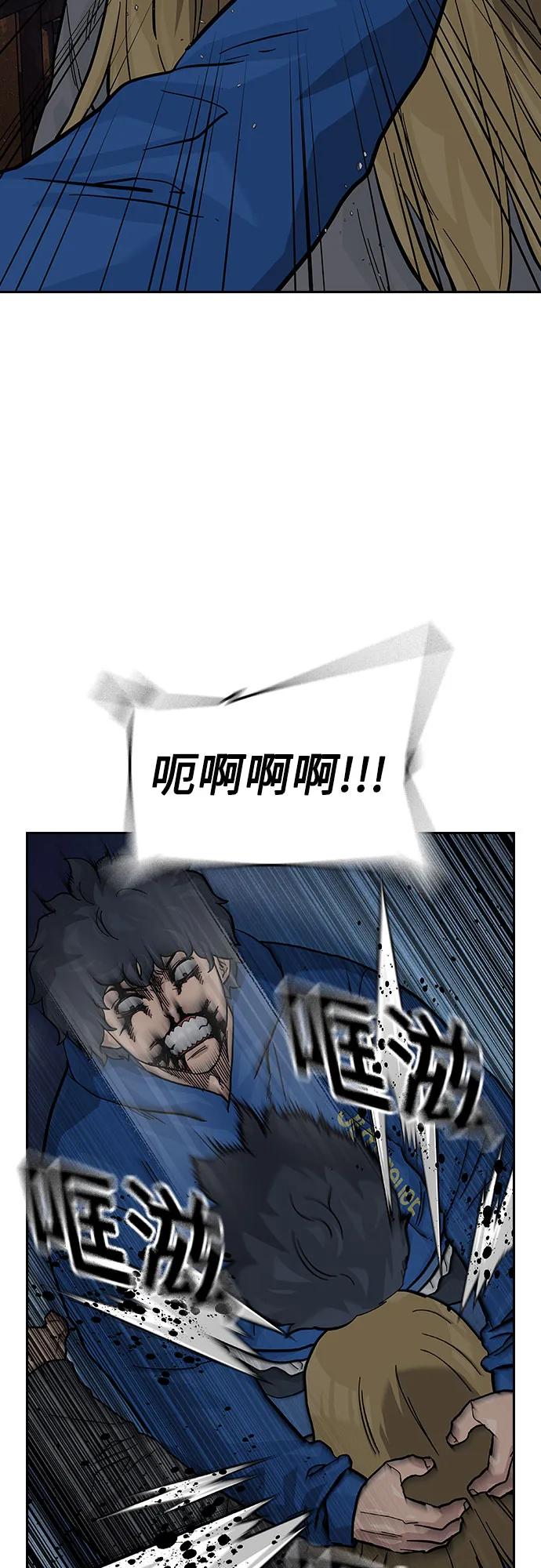 [第2季]第61话-街头生存手册-Parae,林辰国（第47张）