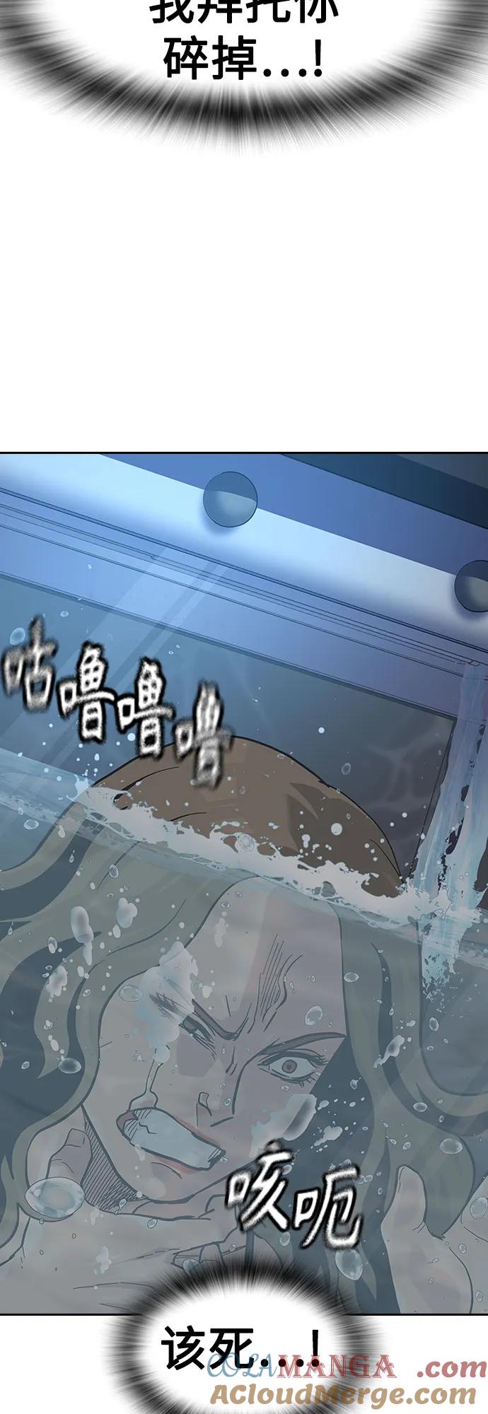 [第2季]第61话-街头生存手册-Parae,林辰国（第65张）