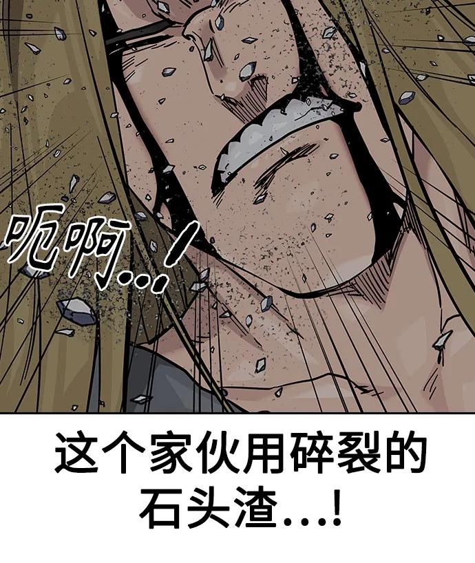 [第2季]第61话-街头生存手册-Parae,林辰国（第43张）