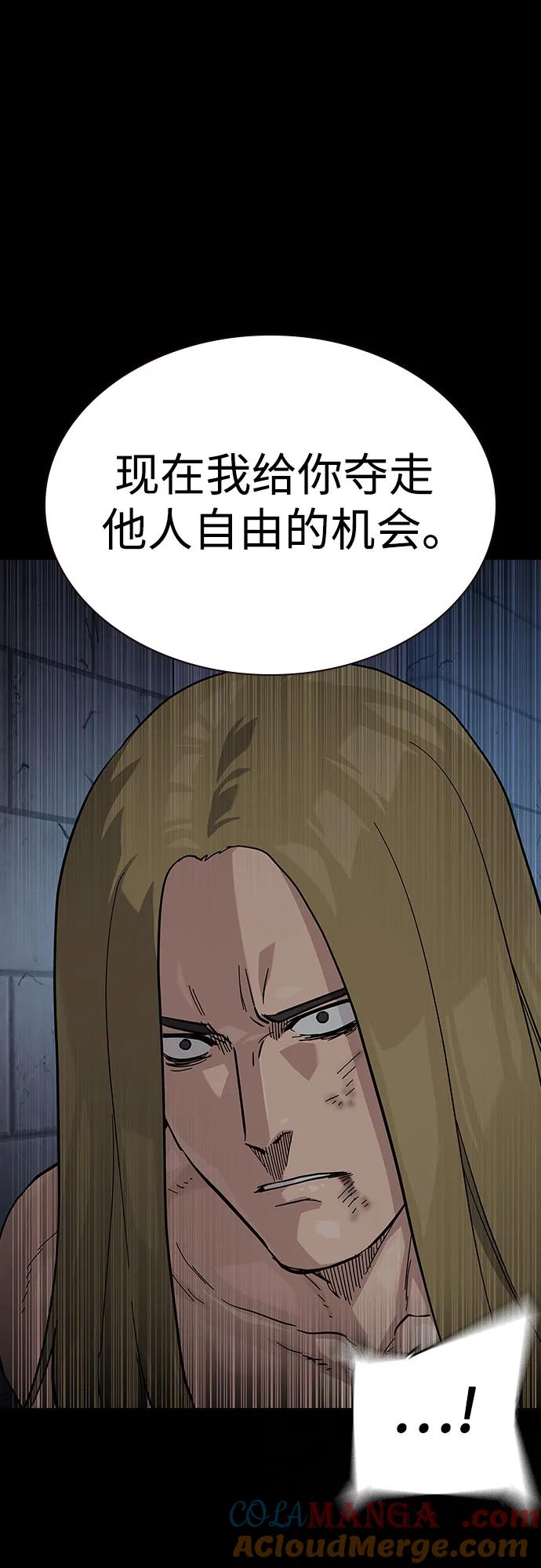 [第2季]第61话-街头生存手册-Parae,林辰国（第13张）