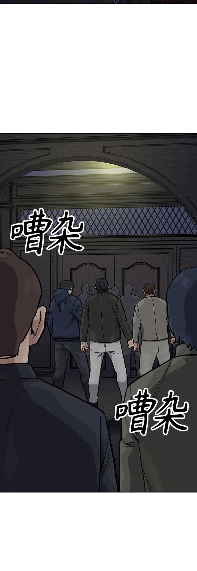 [第2季]第62话-街头生存手册-Parae,林辰国（第39张）