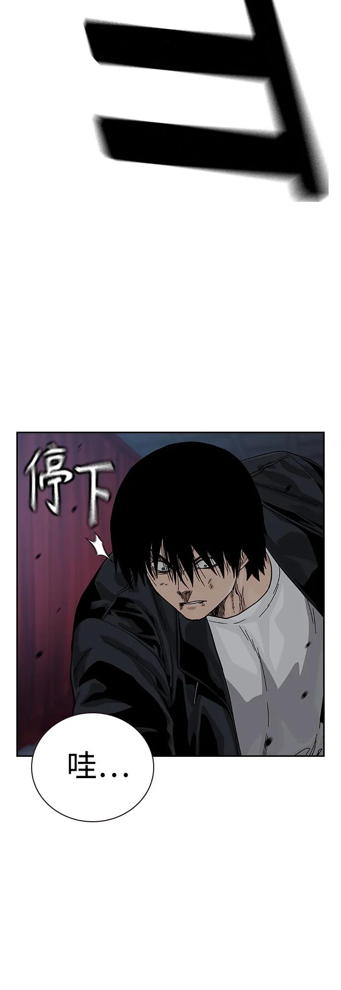 [第2季]第62话-街头生存手册-Parae,林辰国（第17张）