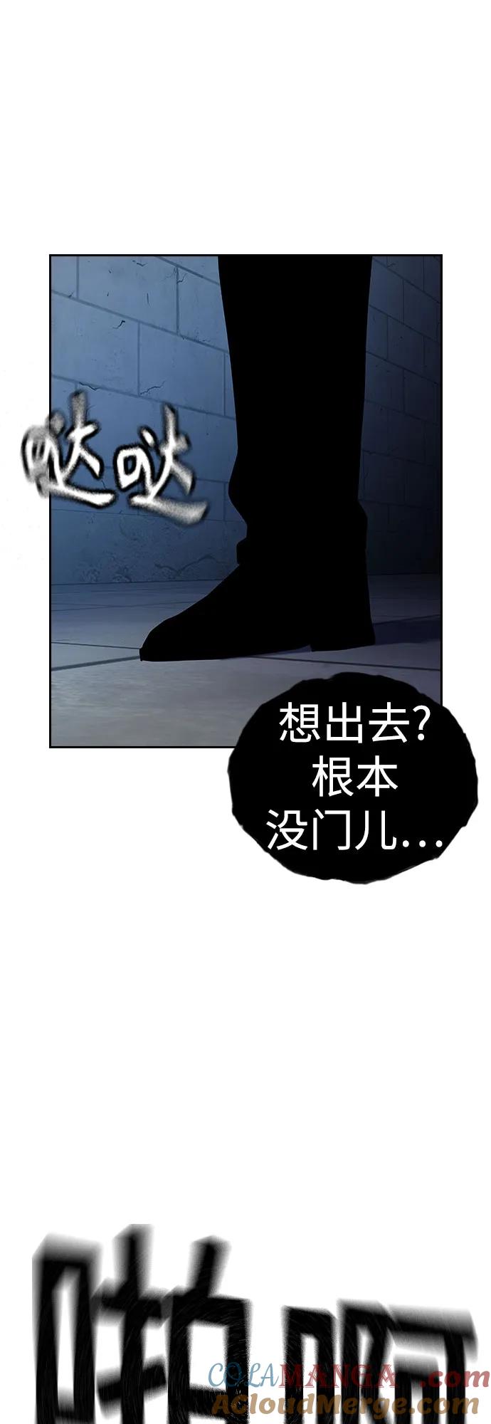 [第2季]第63话-街头生存手册-Parae,林辰国（第13张）