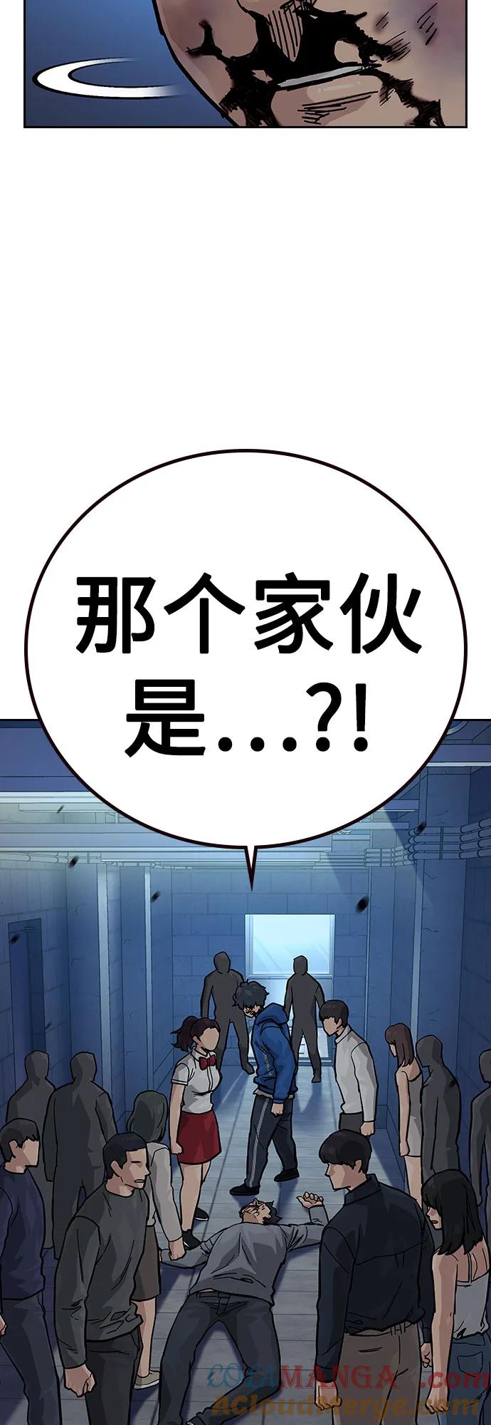 [第2季]第63话-街头生存手册-Parae,林辰国（第17张）