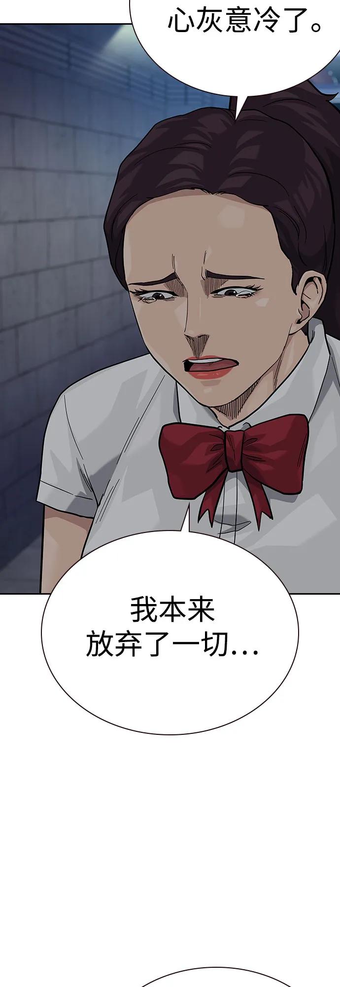 [第2季]第63话-街头生存手册-Parae,林辰国（第10张）