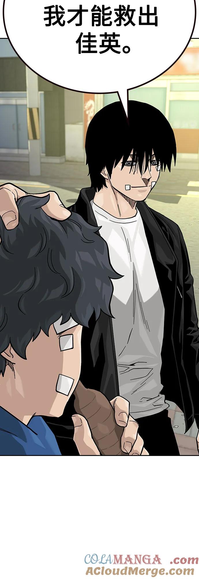[第2季]第65话-街头生存手册-Parae,林辰国（第31张）