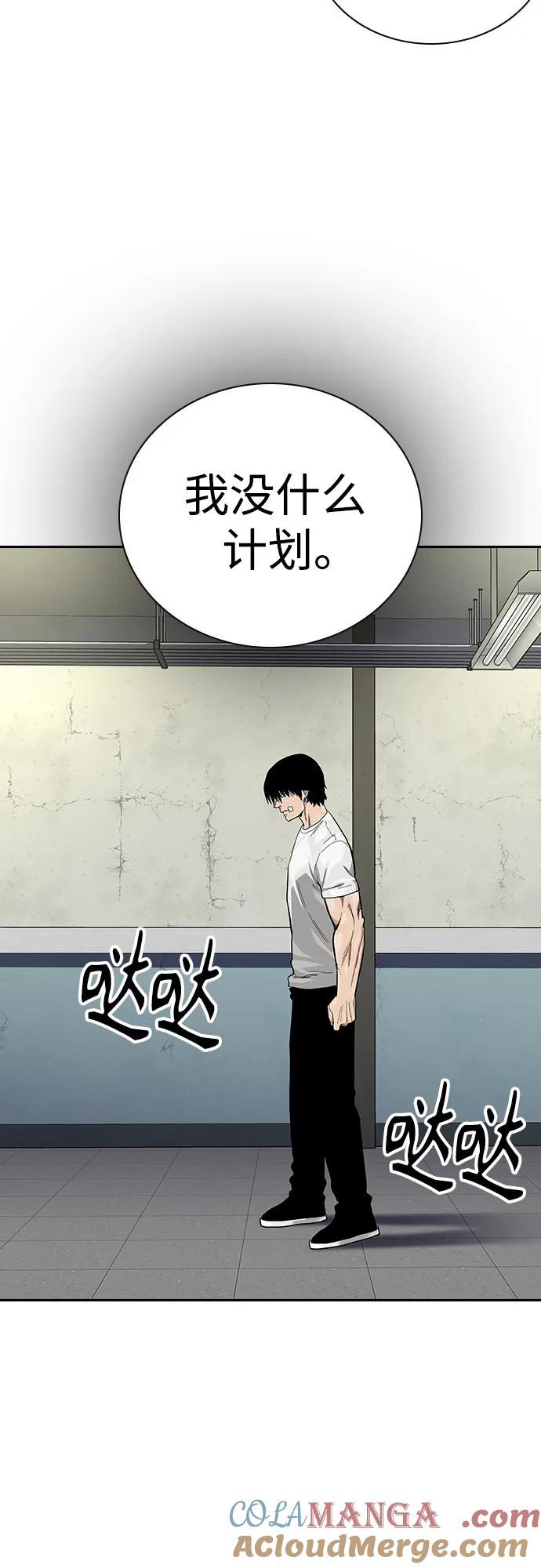 [第2季]第65话-街头生存手册-Parae,林辰国（第10张）