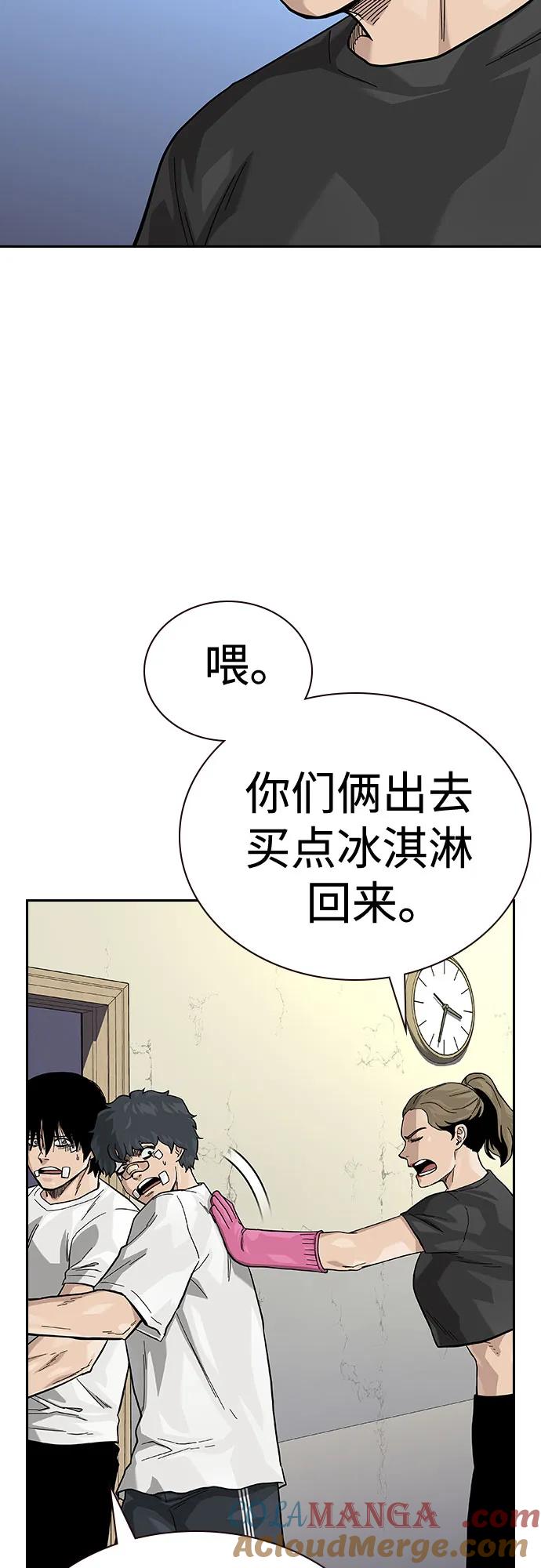 [第2季]第65话-街头生存手册-Parae,林辰国（第19张）