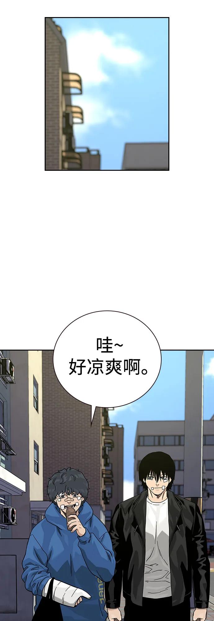 [第2季]第65话-街头生存手册-Parae,林辰国（第23张）