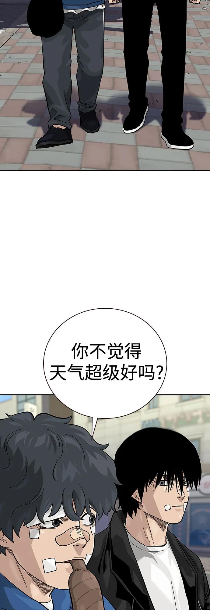 [第2季]第65话-街头生存手册-Parae,林辰国（第24张）