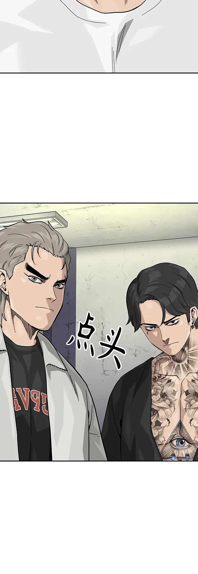 [第2季]第65话-街头生存手册-Parae,林辰国（第8张）