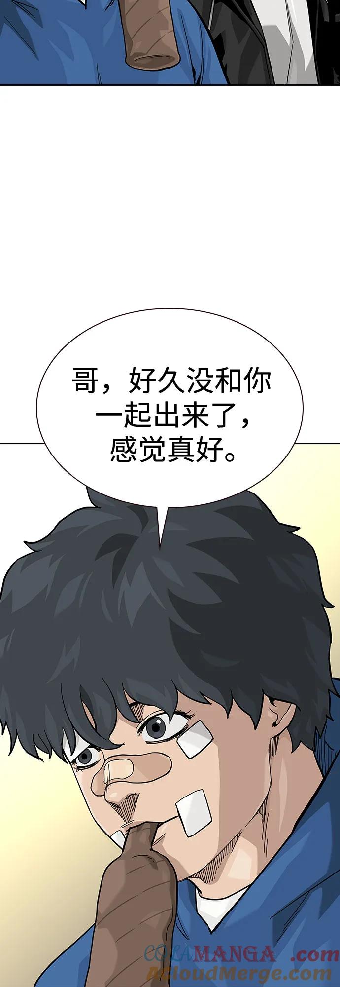 [第2季]第65话-街头生存手册-Parae,林辰国（第25张）