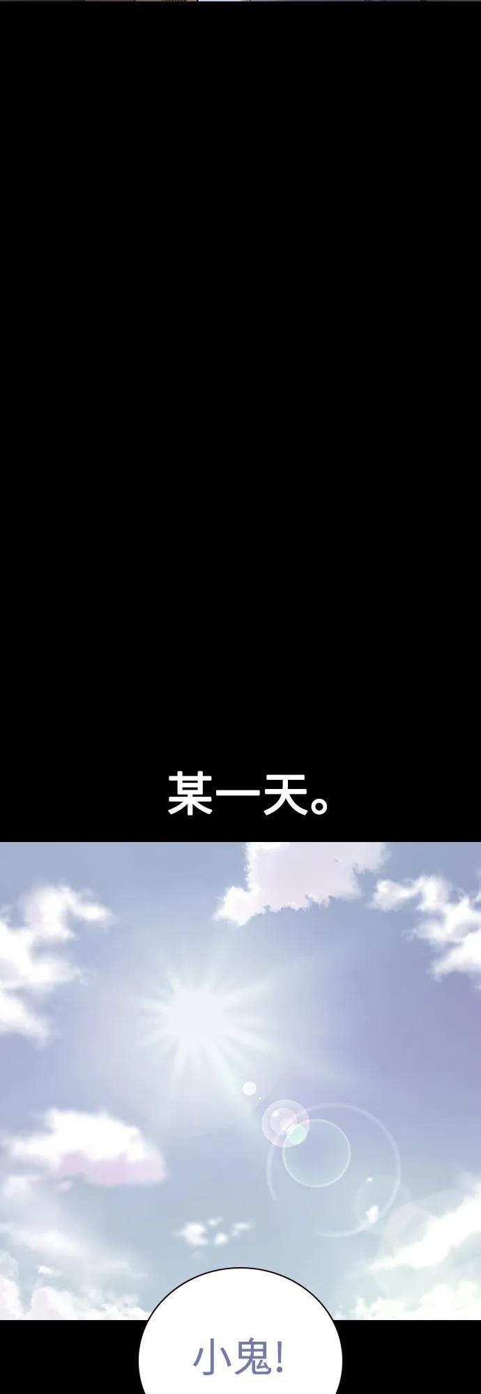 [第2季]第66话-街头生存手册-Parae,林辰国（第19张）