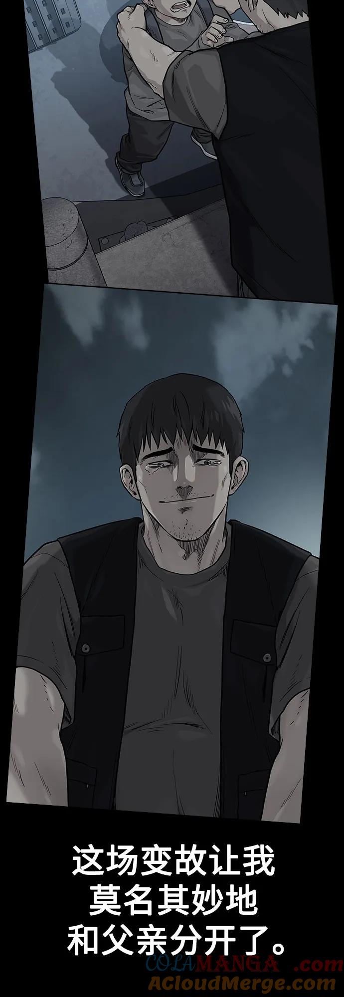 [第2季]第66话-街头生存手册-Parae,林辰国（第5张）