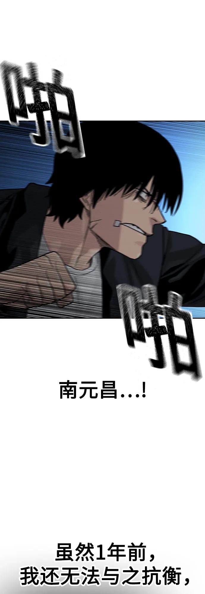 [第2季]第67话-街头生存手册-Parae,林辰国（第19张）