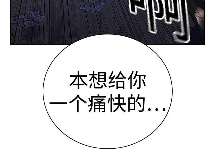 [第2季]第67话-街头生存手册-Parae,林辰国（第10张）