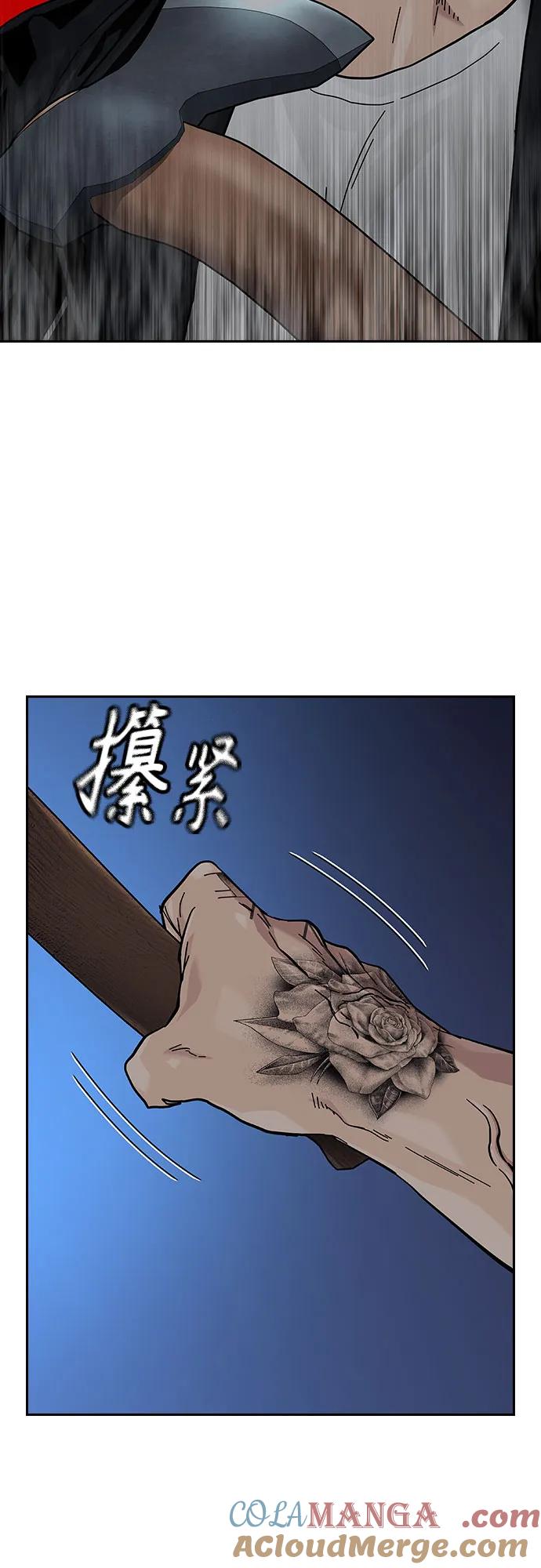 [第2季]第67话-街头生存手册-Parae,林辰国（第5张）