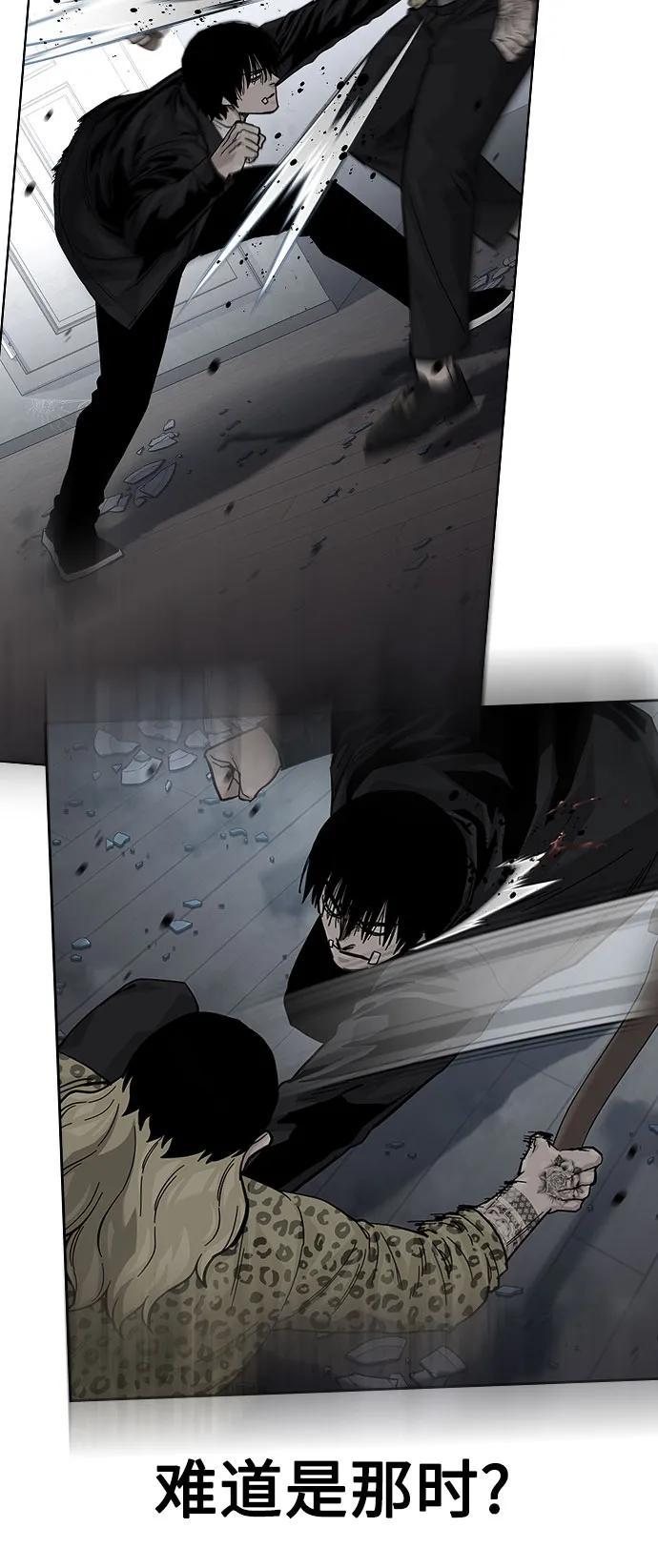 [第2季]第67话-街头生存手册-Parae,林辰国（第31张）