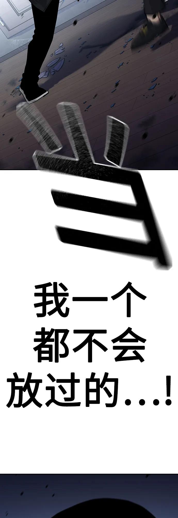 [第2季]第67话-街头生存手册-Parae,林辰国（第23张）