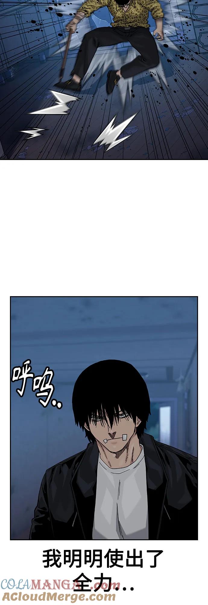[第2季]第67话-街头生存手册-Parae,林辰国（第25张）