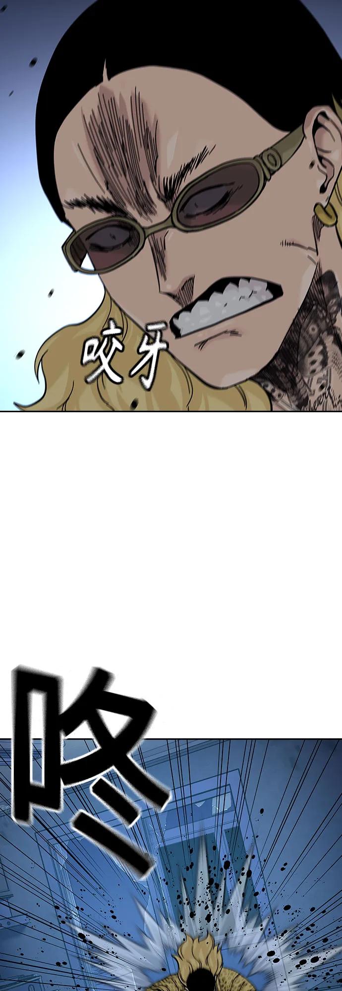 [第2季]第67话-街头生存手册-Parae,林辰国（第24张）