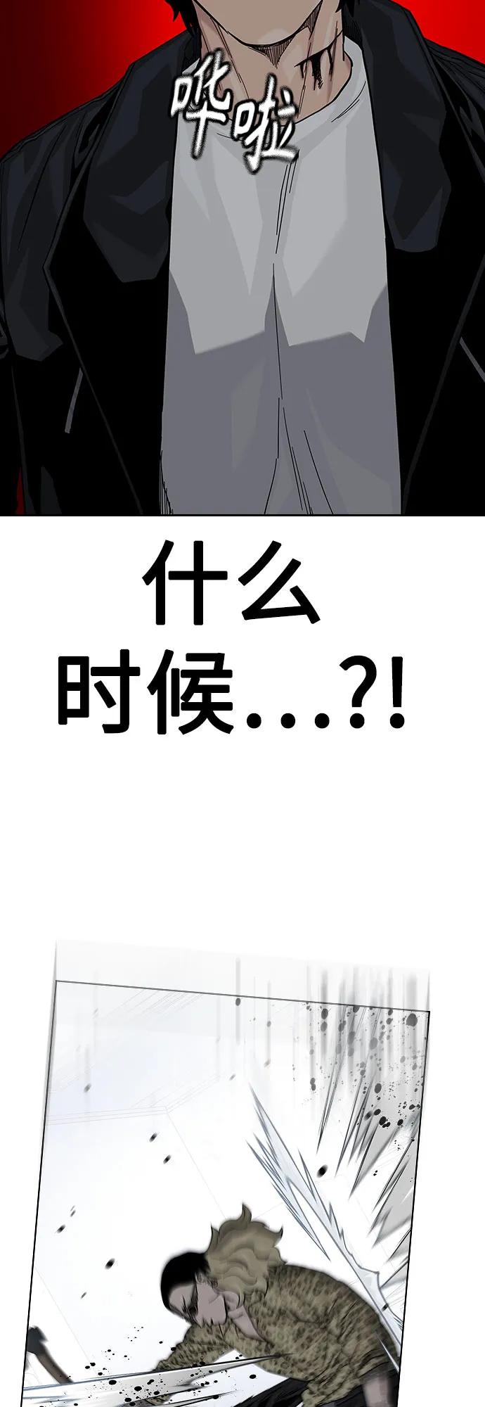 [第2季]第67话-街头生存手册-Parae,林辰国（第30张）