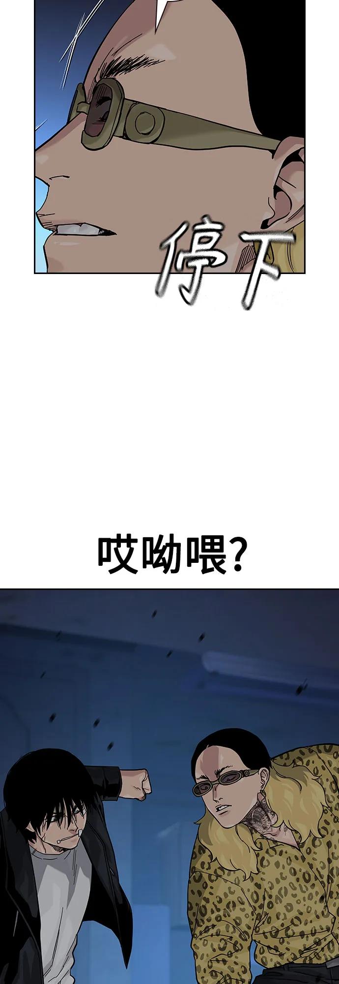 [第2季]第67话-街头生存手册-Parae,林辰国（第14张）