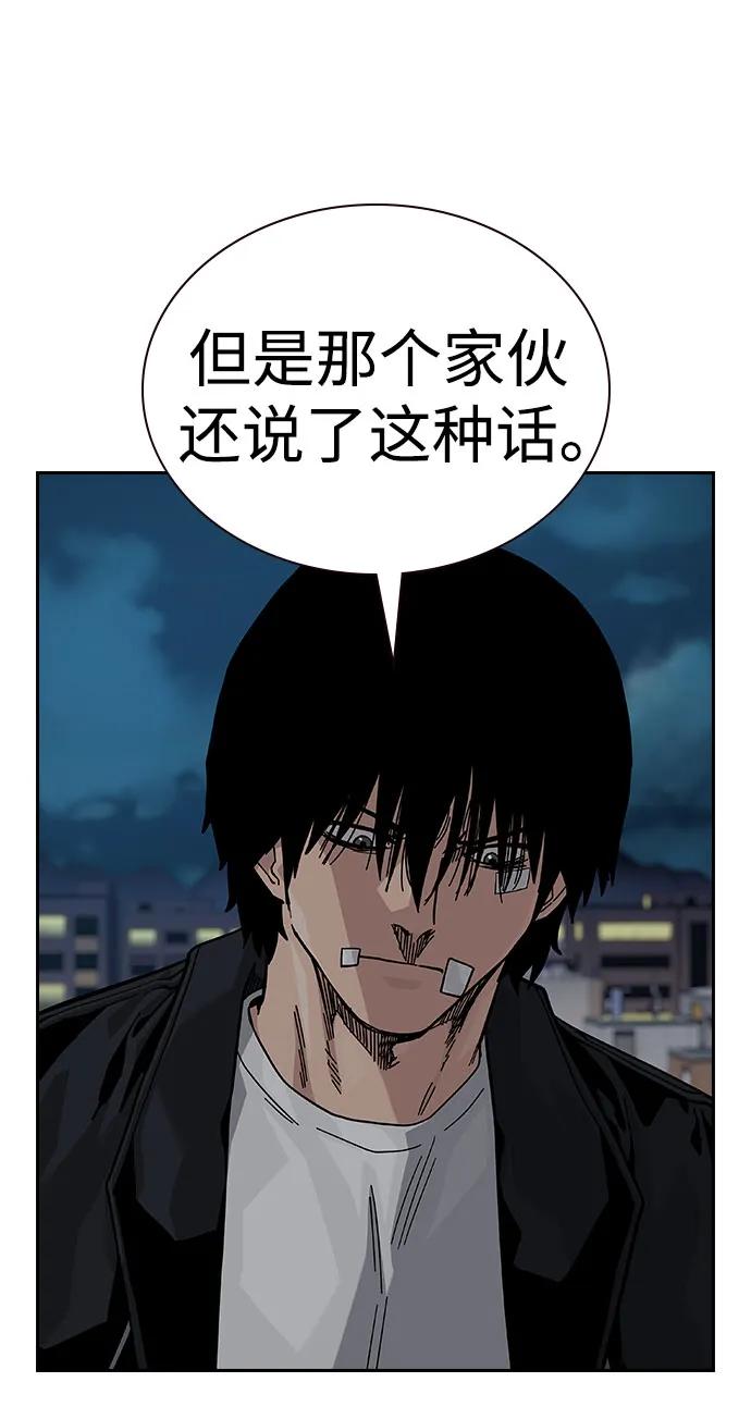 [第2季]第68话-街头生存手册-Parae,林辰国（第27张）