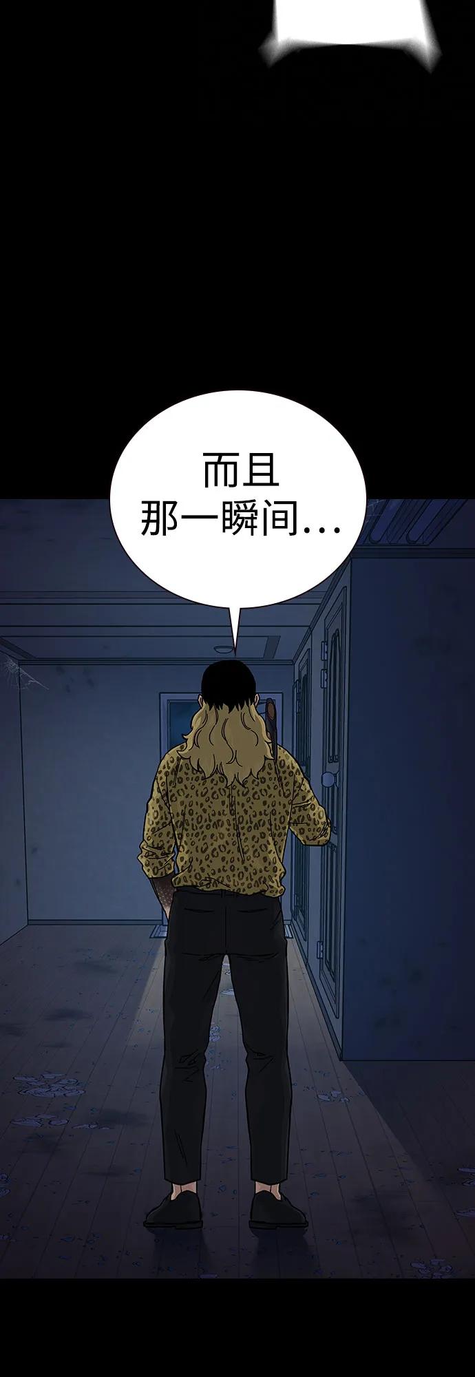 [第2季]第68话-街头生存手册-Parae,林辰国（第11张）